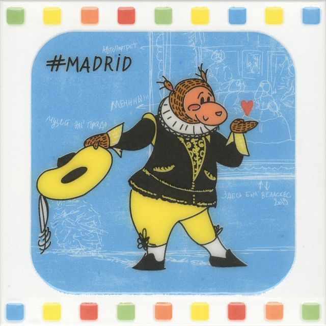 Керама марацци Декор Большое путешествие Madrid глянцевый 20х20